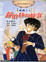 Cover of "歌曲之王 舒伯特的故事"
