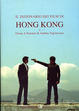 Cover of Il dizionario dei film di Hong Kong