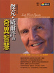 Cover of 傑克．威爾許的奇異智慧