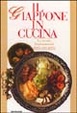Cover of Il Giappone in cucina