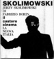 Cover of Jerzy Skolimowski