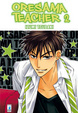Cover of Oresama Teacher vol. 2