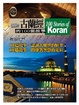 Cover of 關於古蘭經的100個故事