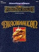Cover of ADD2e Draconomicon