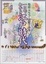 Cover of 一目でわかる江戸時代―地図・グラフ・図解でみる