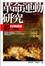 Cover of '革命運動研究'