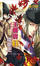 Cover of 王朝唐紅羅曼史—王朝春宵羅曼史外傳