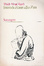 Cover of INTRODUZIONE ALLO ZEN