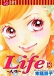 Cover of Life 13