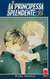 Cover of La principessa splendente 1