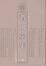 Cover of 潛研堂集