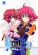 Cover of GOD no.3