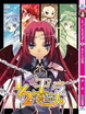 Cover of 1／2王子完全版(8)
