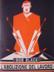 Cover of L'abolizione del lavoro