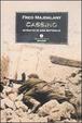 Cover of Cassino