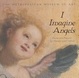 Cover of I Imagine Angels