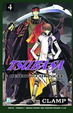 Cover of Tsubasa Reservoir Chronicle vol. 04