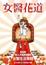 Cover of 女醫花道