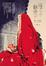 Cover of 第二十個妻子