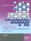 Cover of Inorganic Structural Chemistry