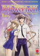 Cover of RahXephon 1