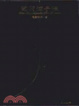 Cover of 葡萄酒手帳