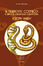 Cover of Il serpente cosmico