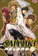 Cover of Saiyuki Reload 10