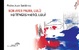 Cover of  Non aver paura Lulù
