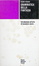Cover of Grammatica della fantasia