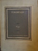 Cover of Fumo