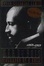 Cover of 'W. E. B. Du Bois'