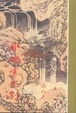 Cover of 冰魄寒光劍