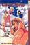 Cover of Love Hina, Volume 5