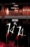 Cover of 1414