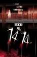 Cover of 1414