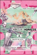 Cover of Carezze, korazze and skizzi di vita