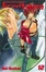 Cover of Gravitation Volume 12