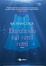Cover of Danzando sui vetri rotti