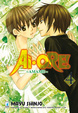 Cover of Ai Ore! vol. 4