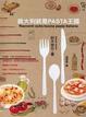 Cover of 義大利就是PASTA王國