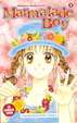 Cover of Marmalade Boy 5