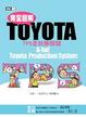 Cover of 完全圖解Toyota