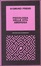 Cover of Psicologia della vita amorosa