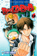 Cover of Beelzebub vol. 1