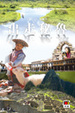 Cover of 出走秘魯