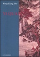 Cover of Yi quan