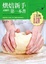 Cover of 烘焙新手必備的第一本書