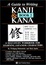 Cover of Guide to Writing Kanji and Kana, Book 2