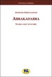 Cover of Abrakadabra. Storia dell'avvenire [1925]
